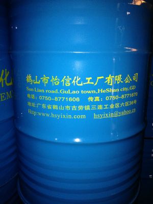 YXA1032-55 热塑性丙烯酸树脂